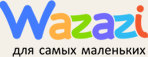 Детский интернет-магазин Wazazi.ru